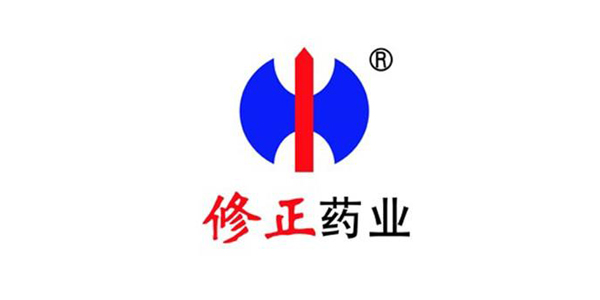 修正藥業(yè)